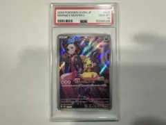 2026年最新】モルペコ psa10の人気アイテム - メルカリ