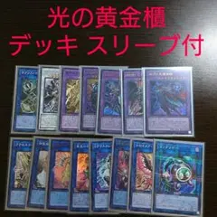 2026年最新】未来への沈黙 スリーブの人気アイテム - メルカリ