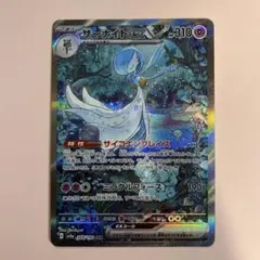 2026年最新】サーナイトex sar 348/190の人気アイテム - メルカリ