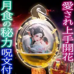2026年最新】九尾の狐プラクルアンの人気アイテム - メルカリ