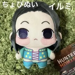 2026年最新】hunter×hunter イルミ ぬいぐるみの人気アイテム - メルカリ