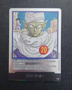 2026年最新】ドラゴンボールエナジーマーカーの人気アイテム - メルカリ