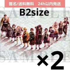 2026年最新】鬼滅の刃描き下ろしイラストプレミアムポスター集合の人気