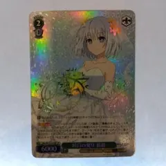 2026年最新】ヴァイス 引退の人気アイテム - メルカリ