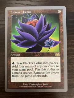 2026年最新】black lotus mtgの人気アイテム - メルカリ