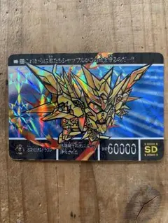 2026年最新】sdガンダム外伝 スペリオルドラゴンの人気アイテム - メルカリ
