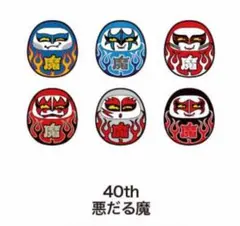 2026年最新】聖飢魔 ステッカーの人気アイテム - メルカリ