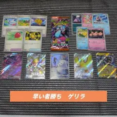 2026年最新】早い者勝ちの人気アイテム - メルカリ