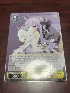 2026年最新】アズレン カードの人気アイテム - メルカリ