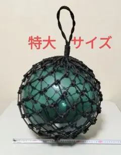 2026年最新】ガラス玉浮き玉の人気アイテム - メルカリ