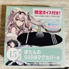 2026年最新】ssrbの人気アイテム - メルカリ