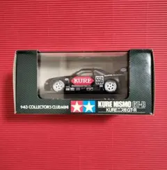 2026年最新】KURE NISMO GT-Rの人気アイテム - メルカリ