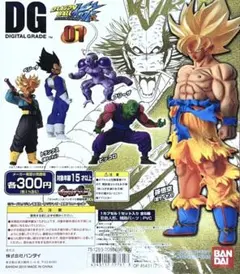 2025年最新】ドラゴンボール dg 01 孫悟空の人気アイテム - メルカリ