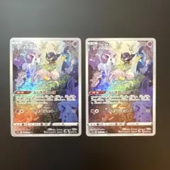 2026年最新】ミュウ ar 2枚の人気アイテム - メルカリ