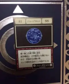2026年最新】HUNTER×HUNTER カード ブループラネットの人気アイテム