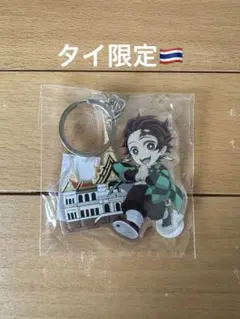 2026年最新】タイ全集中展の人気アイテム - メルカリ