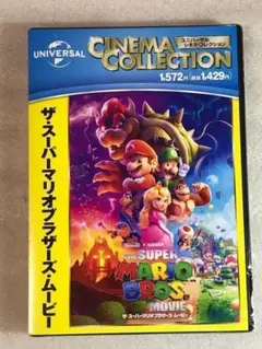 2026年最新】配管工マリオの人気アイテム - メルカリ