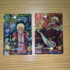 2026年最新】トリコ イタダキマスターの人気アイテム - メルカリ