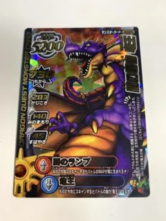 2026年最新】モンスターバトルロード 闇のランプの人気アイテム - メルカリ