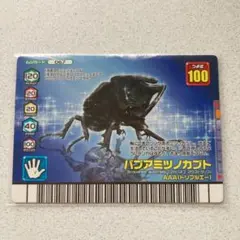 2026年最新】ムシキング ダイヤモンドの人気アイテム - メルカリ