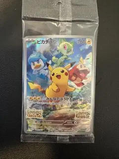 2026年最新】ピカチュウ プロモ スカーレットバイオレットの人気