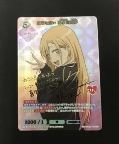 2026年最新】ビルディバイドサインの人気アイテム - メルカリ