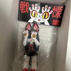 2026年最新】戦慄にぎるちゃんの人気アイテム - メルカリ