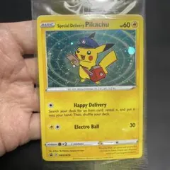 スペシャルデリバリーピカチュウ 未開封 - メルカリ