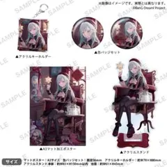 2026年最新】若葉睦の人気アイテム - メルカリ