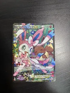 2026年最新】ニンフィアex cp3の人気アイテム - メルカリ