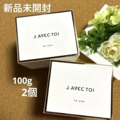 2026年最新】j.avec toi パシャの人気アイテム - メルカリ