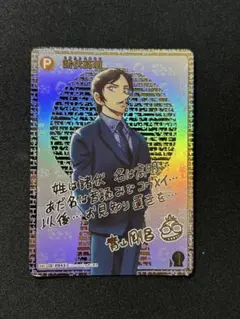 2026年最新】諸伏高明 SEC サインの人気アイテム - メルカリ