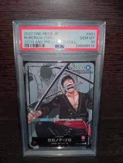 2026年最新】プレミアムカードコレクション リーダーコレクションの