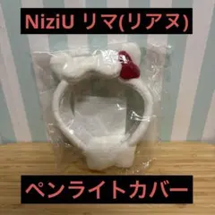 2026年最新】グループ名：NiziU ペンライトの人気アイテム - メルカリ