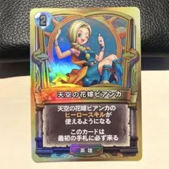 2026年最新】ライバルズ プロモの人気アイテム - メルカリ