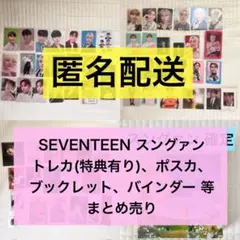 2026年最新】DREAM ジョンハン ラキドロの人気アイテム - メルカリ