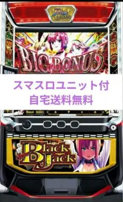 2026年最新】スーパーブラックジャック 実機の人気アイテム - メルカリ