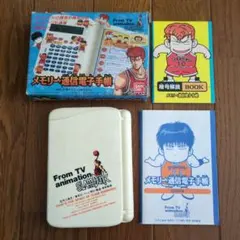 2026年最新】スラムダンク 電子手帳の人気アイテム - メルカリ