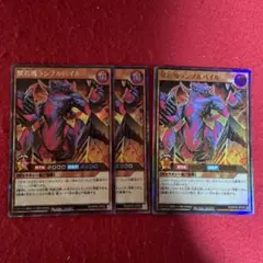 2026年最新】種別：まとめ売り／引退品 遊戯王ラッシュデュエルの人気