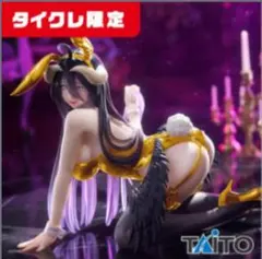 2026年最新】オーバーロード アルベド バニーVer. の人気アイテム