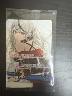 2026年最新】ホロカ 沙花叉 プロモの人気アイテム - メルカリ