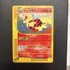 2026年最新】シリーズ：eシリーズ ポケモンカードゲームの人気アイテム