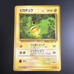 ピカチュウ ◇ 拡張シート第1弾(青版) - メルカリ