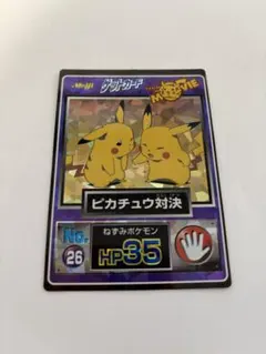 2026年最新】ゲットカード ミュウツーの人気アイテム - メルカリ
