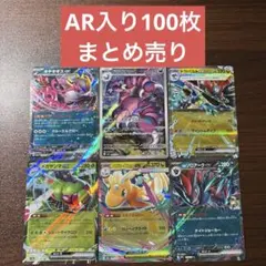 2026年最新】ポケモンカード rr 100枚の人気アイテム - メルカリ
