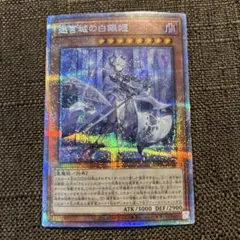 2026年最新】レディオブザラビュリンス プリズマの人気アイテム - メルカリ