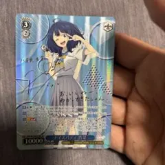 2026年最新】負けヒロインが多すぎる サインの人気アイテム - メルカリ
