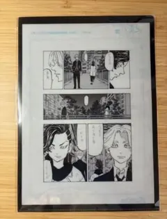 2026年最新】原画展 乾青宗の人気アイテム - メルカリ