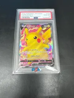 2026年最新】ピカチュウ v sr psa10の人気アイテム - メルカリ