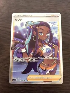 ルリナ SR S4 仰天のボルテッカー 111/100 - メルカリ